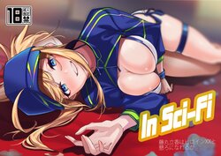 [picapica Suppa (suppa)] In Sci-Fi -Fujimaru Ritsuka wa Heroine XX to Nengoro ni Nareru ka- (Fate/Grand Order) [English] [Digital]