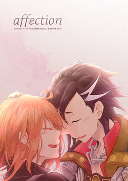 (Dai 31-ji ROOT4to5) [Mazu wa Tenki no Hanashi kara (2)] affection (Fate/Grand Order) [Sample]