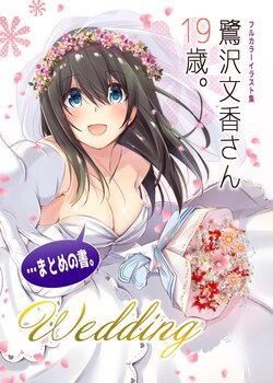 [Maccha Aji (Cha Mirai)] Sagisawa Fumika-san 19-sai. ...Matome no Sho. Wedding (THE IDOLM@STER CINDERELLA GIRLS) [Digital]