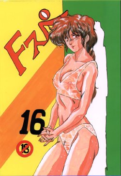 (C42) [Parupunte (Fukada Takushi)] F Spe 16 (Various)