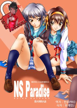 [Hotel California (Natsuno Suika)] NS Paradise (The Melancholy of Haruhi Suzumiya) [Korean] {Team Arcana} [Digital]