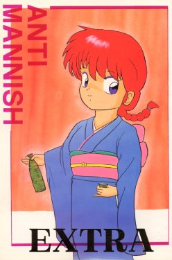 [Ranma-chan Network (Various)] Anti-Mannish Extra (Ranma 1/2)