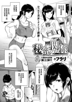 manga-image-1