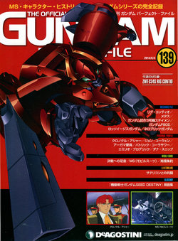 The Official Gundam Perfect File No.139