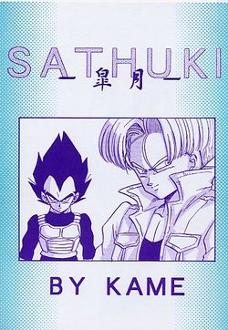 [ALEF (KAME)] SATHUKI (Dragonball)