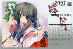 Kiba Satoshi 2007 Calendar