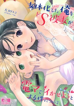 manga-image-1