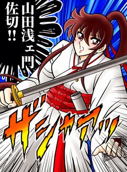 manga-image-1