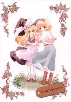 (SC48) [COCCO (saco)] Girl's Teatimes (Touhou Project)