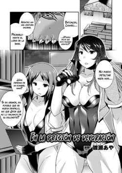 [Aya Hinase] In the vorare prison | En la prisión de devoración (2D Comic Magazine Marunomi Iki Jigoku Monster ni Hoshokusareta Heroine-tachi Vol. 1) [Spanish] =Vile= [Digital]