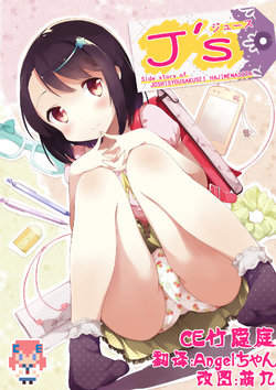 manga-image-1