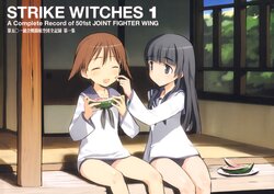 Strike Witches 1 A Complete Record of 501st JOINT FIGHTER WING