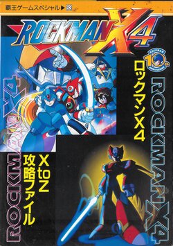 Haoh Game Special 93 Rockman X4 X to Z Kouryaku File