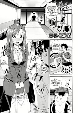 [Poncocchan] Kouin Laundry (Yarashii Kibun ni Naru Appli Ane to Ore to Imouto to) [Spanish]