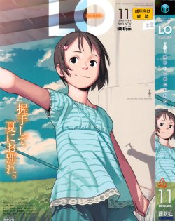 manga-image-1