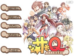 [CARYO] SamoQ ～ Quiz Hyoryu Kyoshitsu ～ (Summon Night 3)