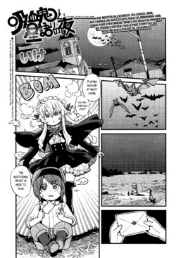 manga-image-1