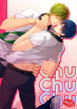 (C86) [CrashRush (Gesshi)] ChuChuChu (Free!)