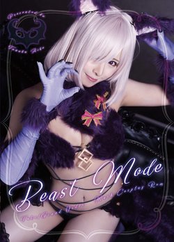 (C93) [(Tanaka Aiko)] Beast Mode