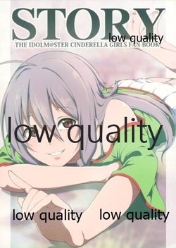 (C87) [STANKY (yozo)] STORY (THE IDOLM@STER CINDERELLA GIRLS)