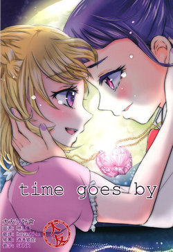 (Rainbow Flavor 18) [Say, Love! (Machino Yoiko)] time goes by (Mahou Tsukai PreCure!) [Chinese] [大友同好会]