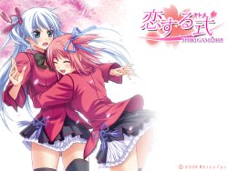 [White Cyc] Koisuru Otome -Shikigami 2008-