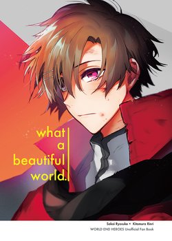 [Nishishiba] what a beautiful world (World End Heroes) [Digital]