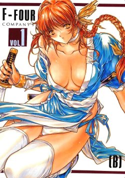 (C58) [F4 Company (Fuku Pen, M Boy, Masahiko)] [B] (Dead or Alive)