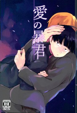 manga-image-1