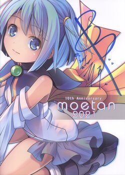 [ELECTROMAGNETIC WAVE (POP)] 10th Anniversary moetan 2021 (Moetan)