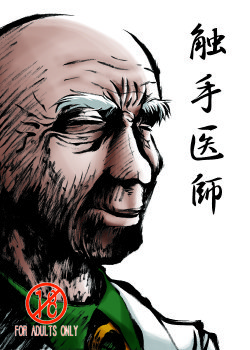 manga-image-1