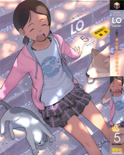 manga-image-1