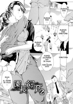 [Mustang R] Enchou Shiiku 2 (Mesuiki! Bonyuu Dorei Soukangou) [Spanish] [Joselillo]