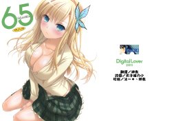 (C81) [Digital Lover (Nakajima Yuka)] D.L. action 65 (Boku wa Tomodachi ga Sukunai) [Chinese] [Nice漢化]