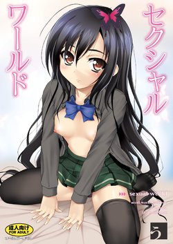 manga-image-1