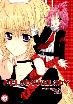 (C73) [YLANG-YLANG (Ichie Ryoko)] MELODY MELODY (Shugo Chara!)