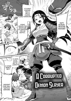 [Harusame] Daraku ni Itaru Oni Taiji | Cacciatrice di Demoni (2D Dream Magazine Vol. 116) [Italian] [Digital]