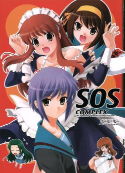 (C70) [Crazy Clover Club (Shirotsumekusa)] SOS COMPLEX (The Melancholy of Haruhi Suzumiya)