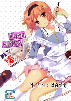manga-image-1