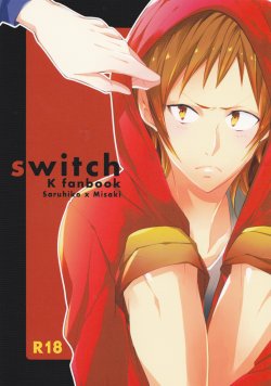 [Kouji (Yuri)] switch (K)