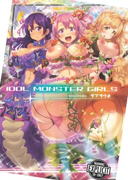 [Shiraha Mato] Loveraune -IDOL MONSTER GIRLS- [English] [Project-H] [Decensored] [Digital]