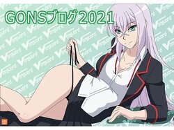 [Atelier GONS] GONS Blog 2021 (Various)