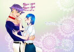 [Kasugahiei] Marikoko Ansorojii 'Love you Love you'