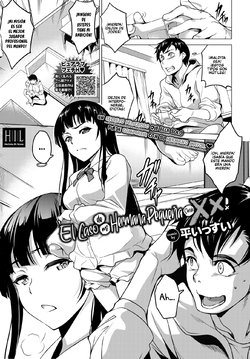 [Taira Issui] Namaiki Imouto ga xx na Ken! | ¡El Caso de mi Hermana Pequeña Siendo XX! (COMIC BAVEL 2020-02) [Spanish] [HentaIsLife Scans] [Digital]