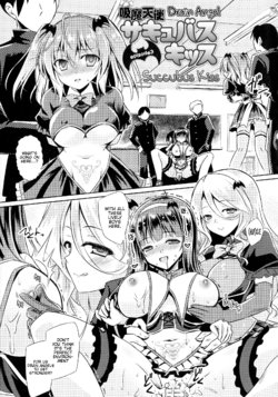 [Yamu] Kyuuma Tenshi Succubus Kiss Episode 3 (Succubus Desire) [English] {Hennojin}