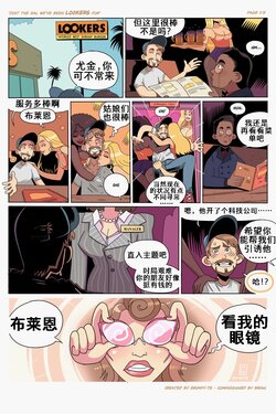 [Grumpy-TG] 寻人（K记翻译）