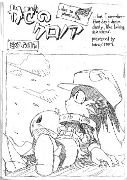 [Chokudoukan (Marcy Dog)] Kaze No Klonoa Egaki Tashi Kaiteiban (Kaze No Klonoa)