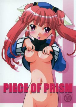 (C69) [MIZUIROLIME (Akishima Shun)] PIECE OF PRISM (DEWPRISM)