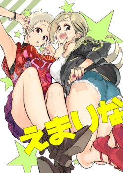 (CiNDERELLA ☆ STAGE 6 STEP) [Yomu Protein (Nikuname)] EmaRina (THE IDOLM@STER CINDERELLA GIRLS) [Sample]