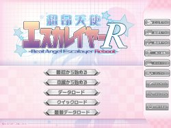 [AliceSoft] Choukou Tenshi Escalayer Reboot -Beat Angel Escalayer Reboot- part 1
